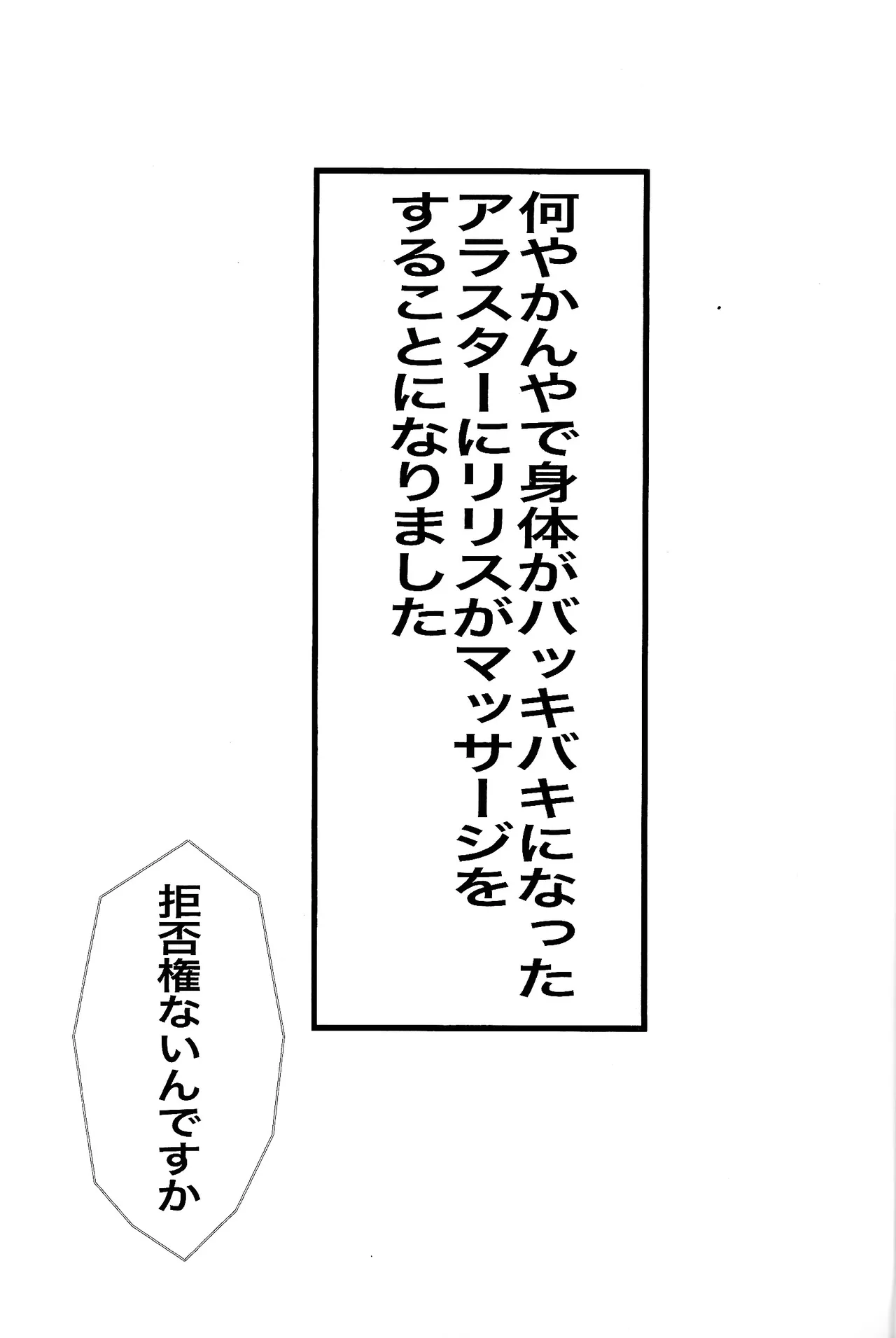 MY CUTE BAMBI♡ Page.2