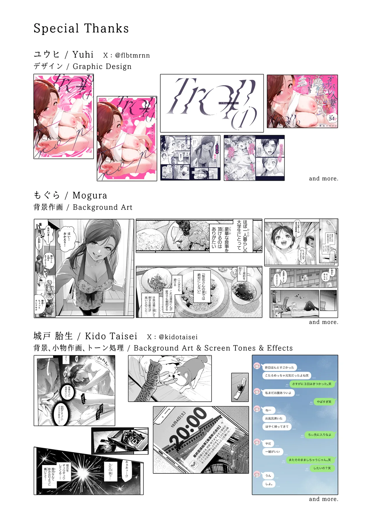 Trop 1 〜オナバレ人妻の産後処女をいただきます〜 Page.64