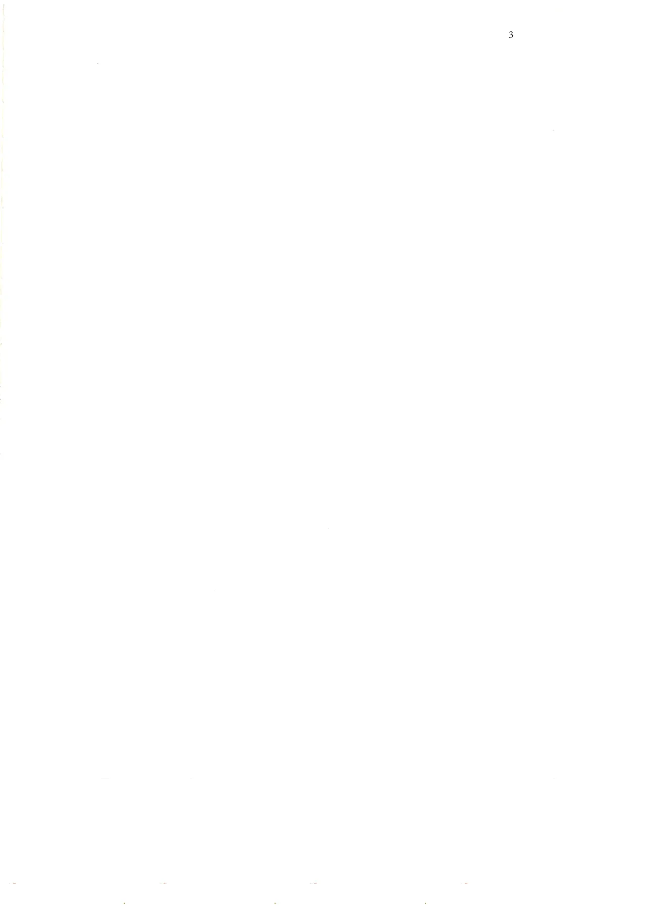 篠澤広に物理学を解説してもらう合同 Page.4