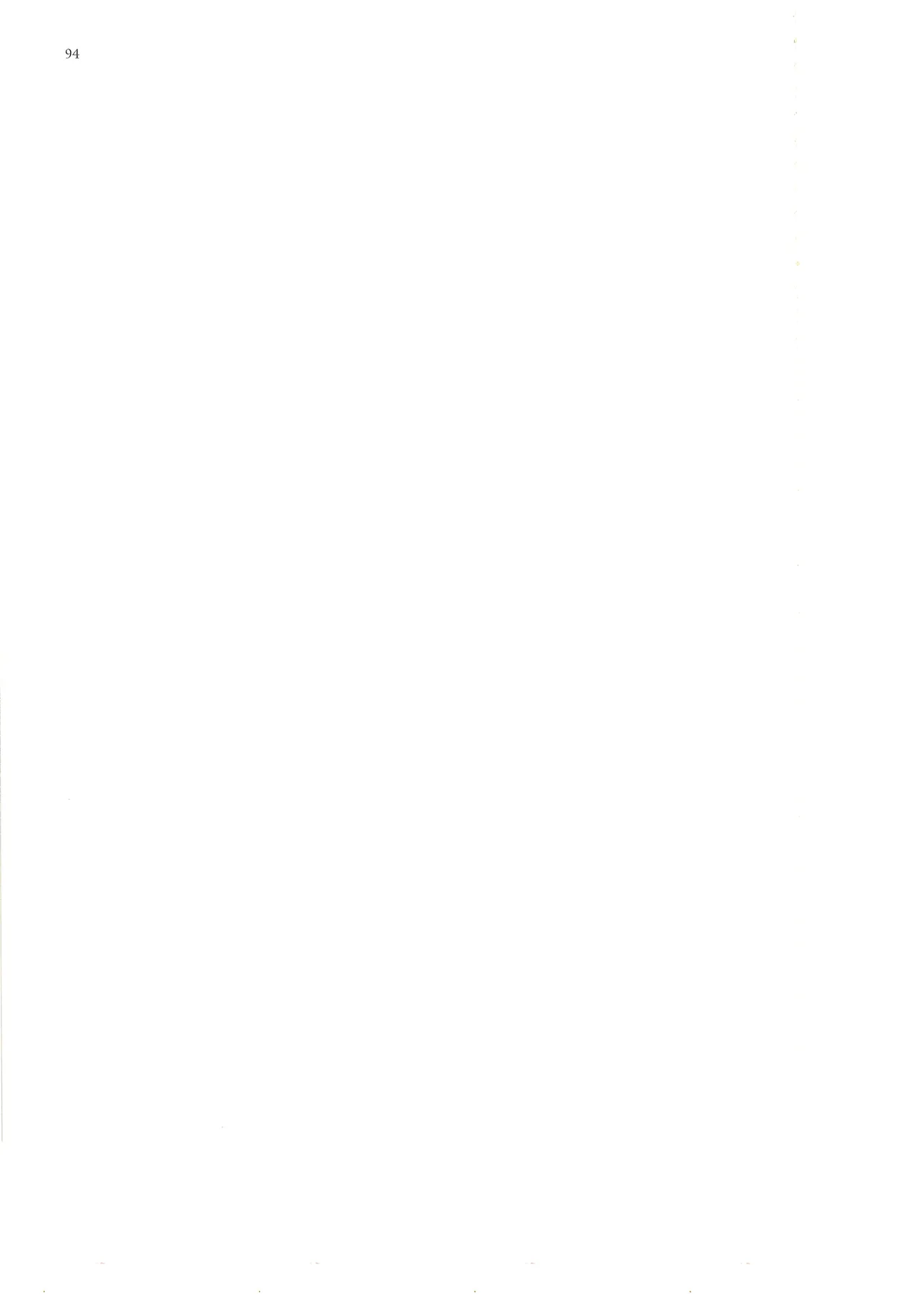 篠澤広に物理学を解説してもらう合同 Page.95