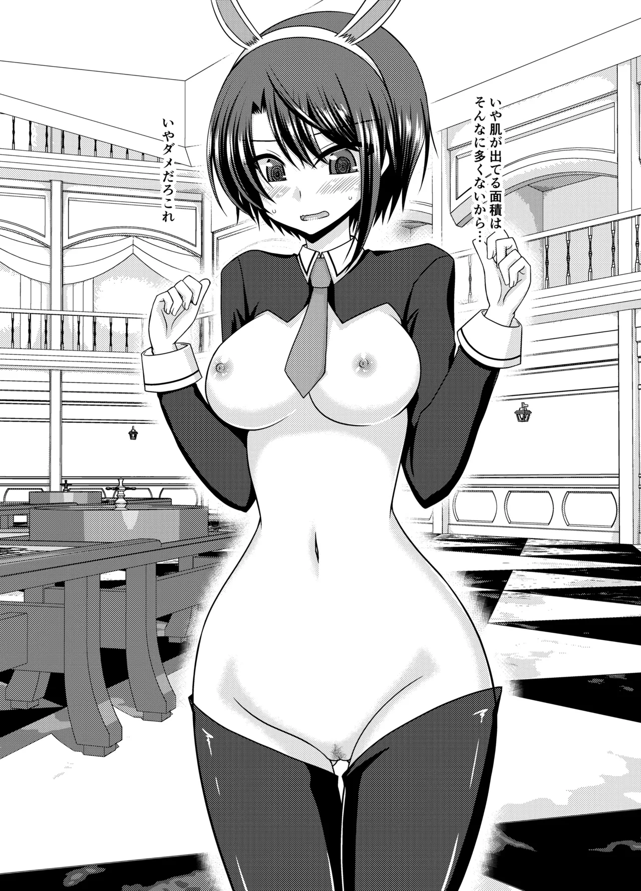 おまけおぶふぁるす vol.29 Page.5