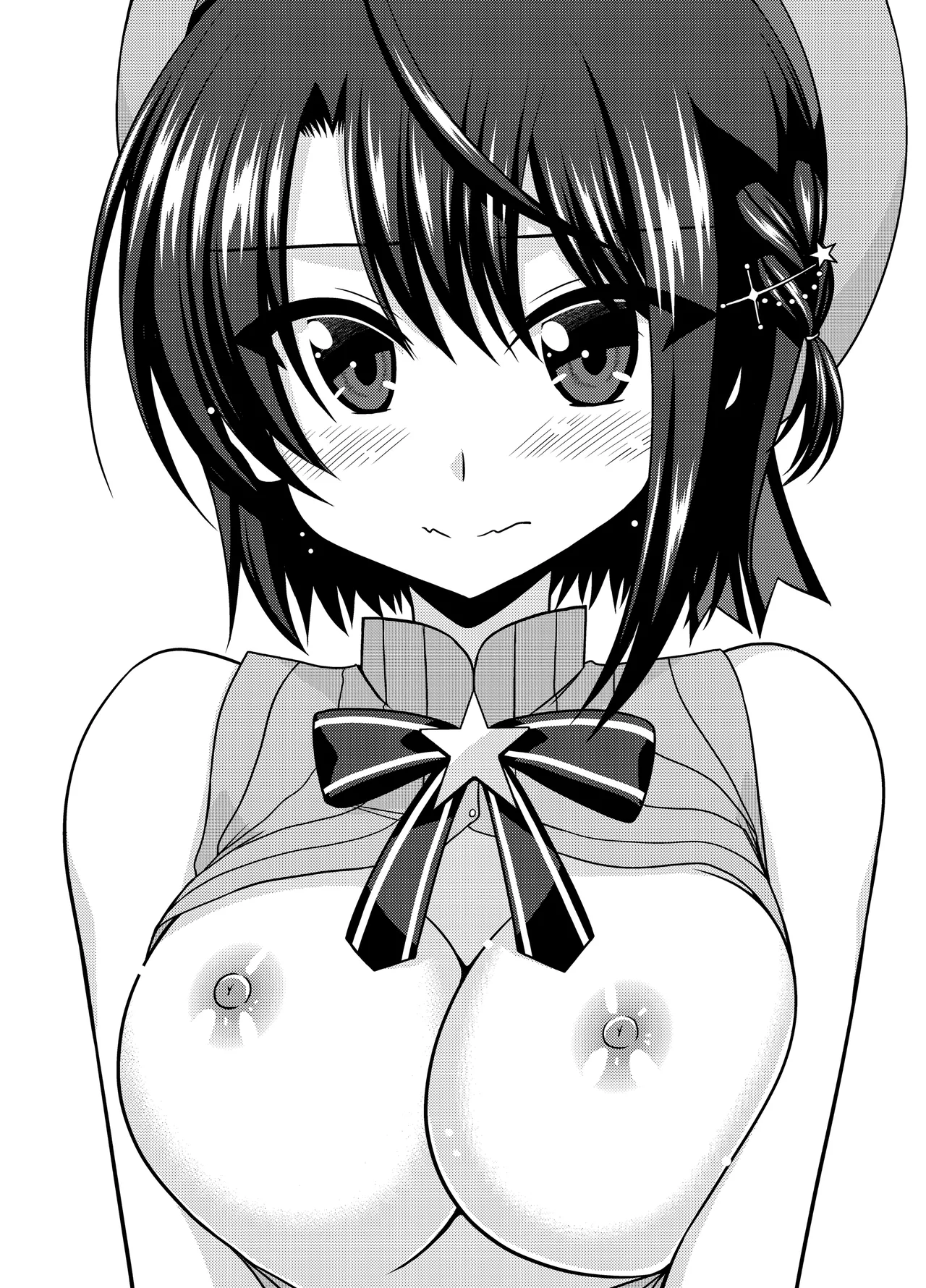 おまけおぶふぁるす vol.30 Page.2