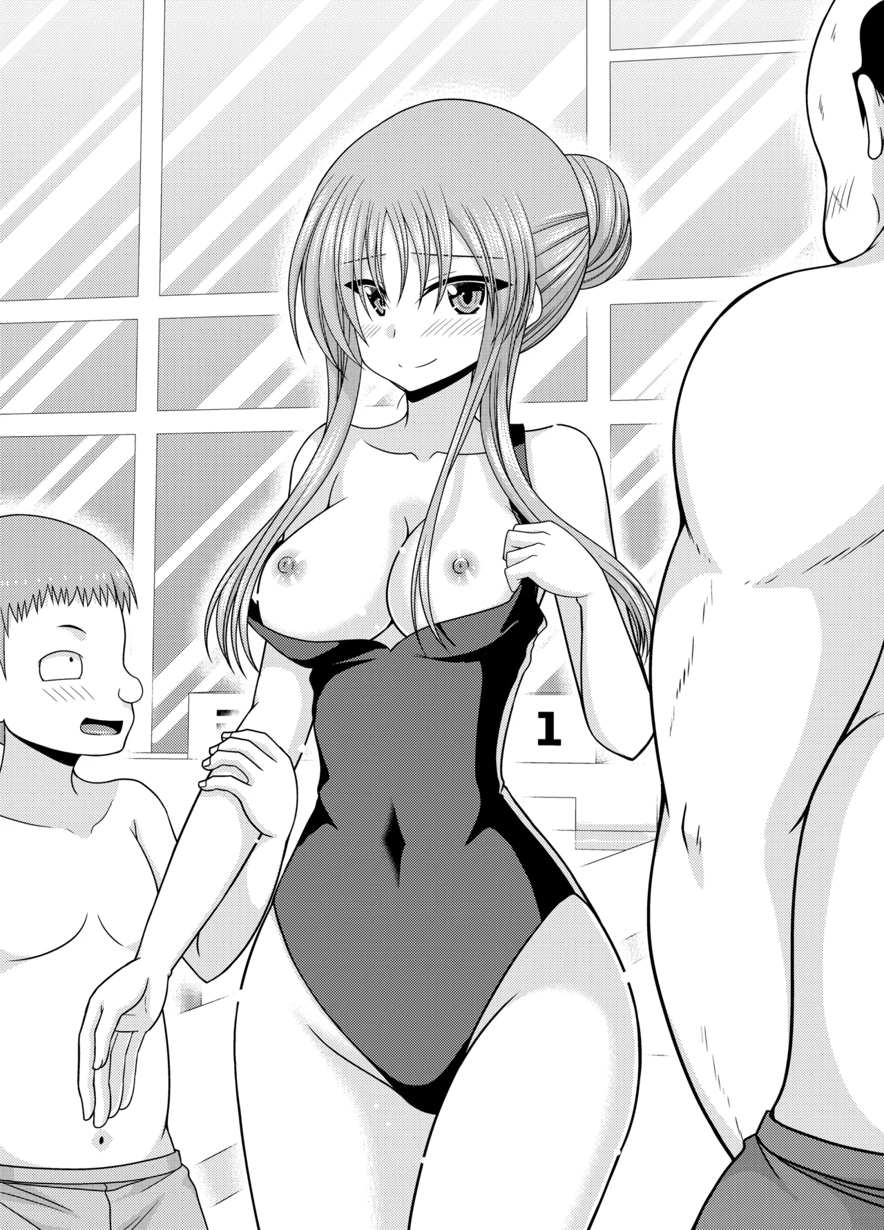 おまけおぶふぁるす vol.33 Page.27