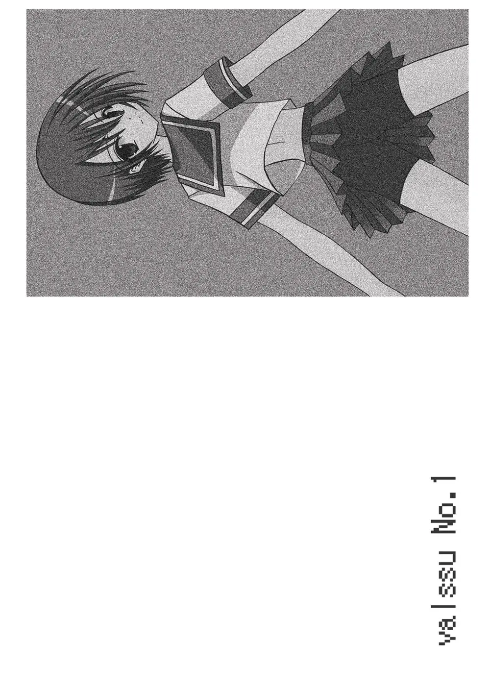 平行世界旅行 Page.42