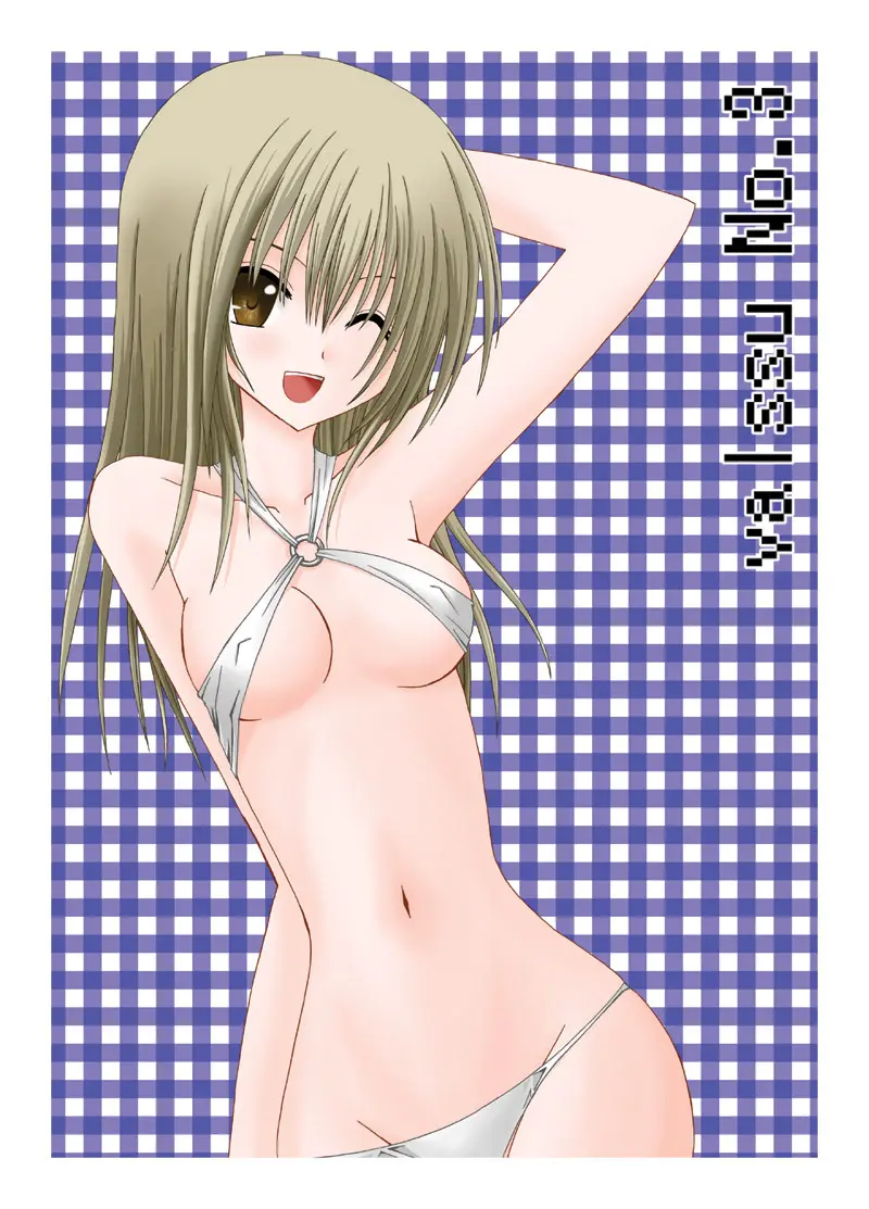 螺旋階段 Page.26