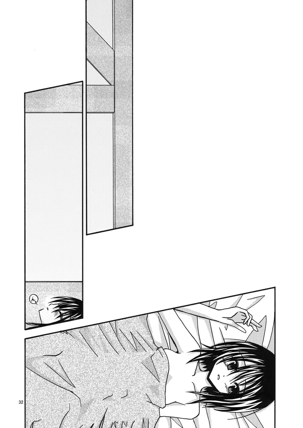 魔神剣・瞬牙 Page.31