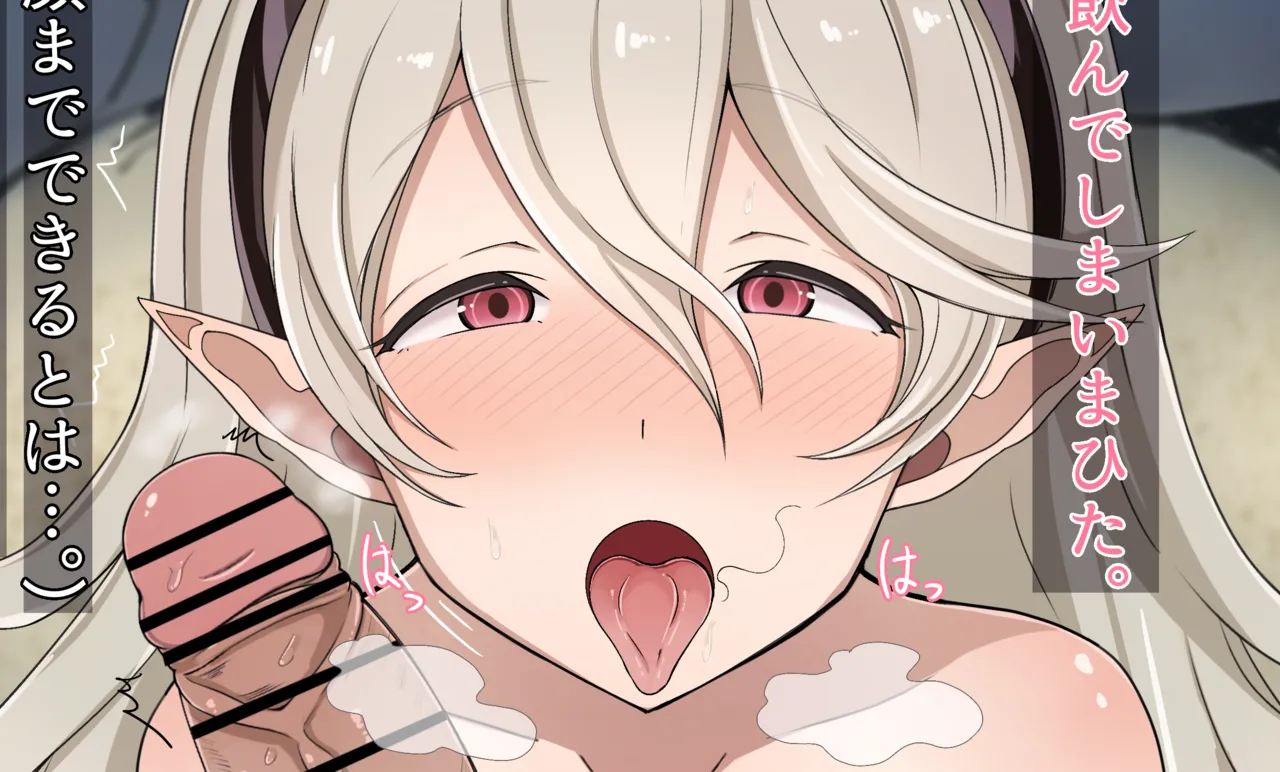 nenemu0 押しと勢いに弱い王女 Fire Emblem Fates Page.3