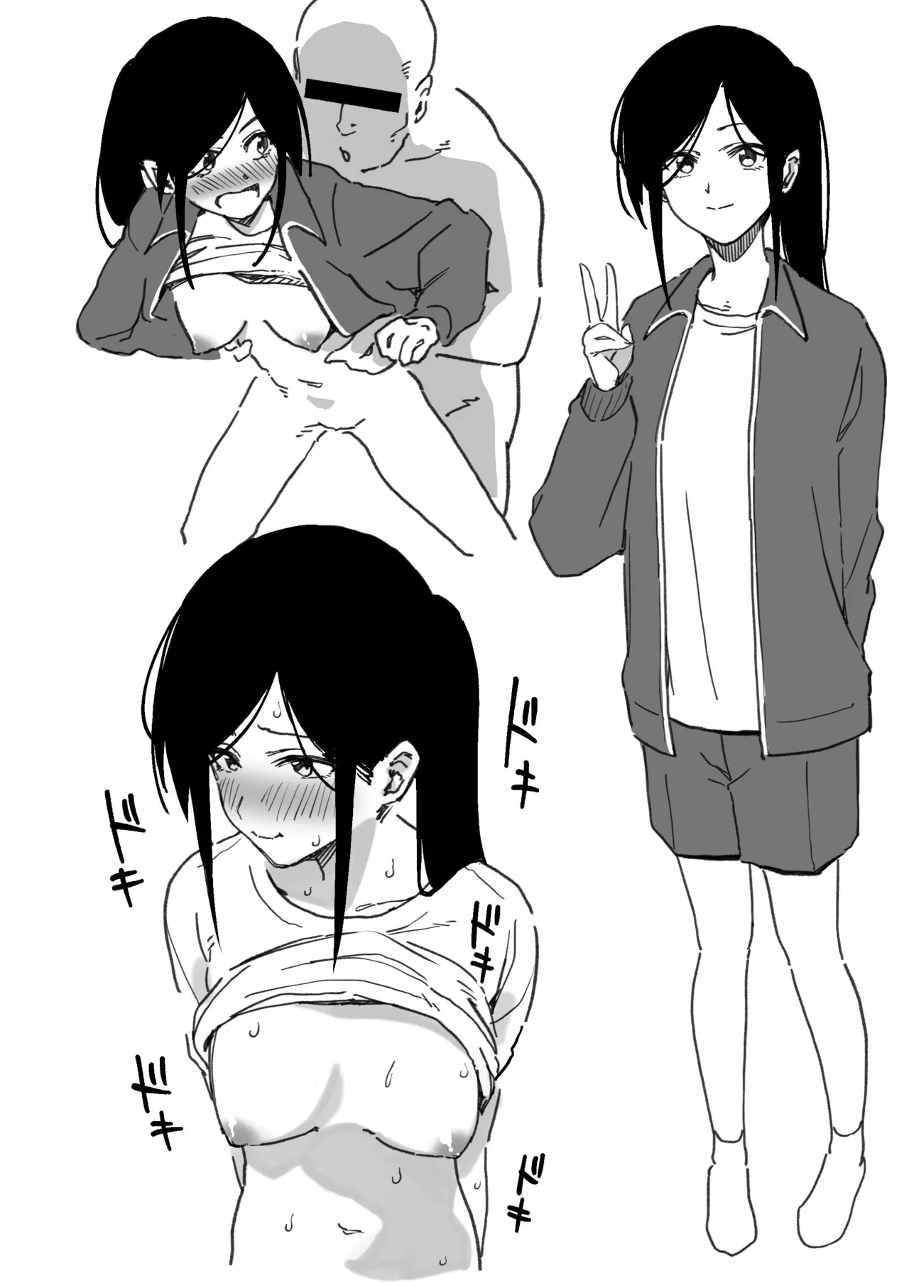 クール系野球部マネージャちゃんとの純愛 Page.6