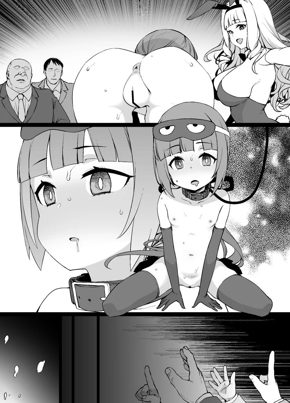 デレマス奴●オークション依田芳乃編 4P Page.5