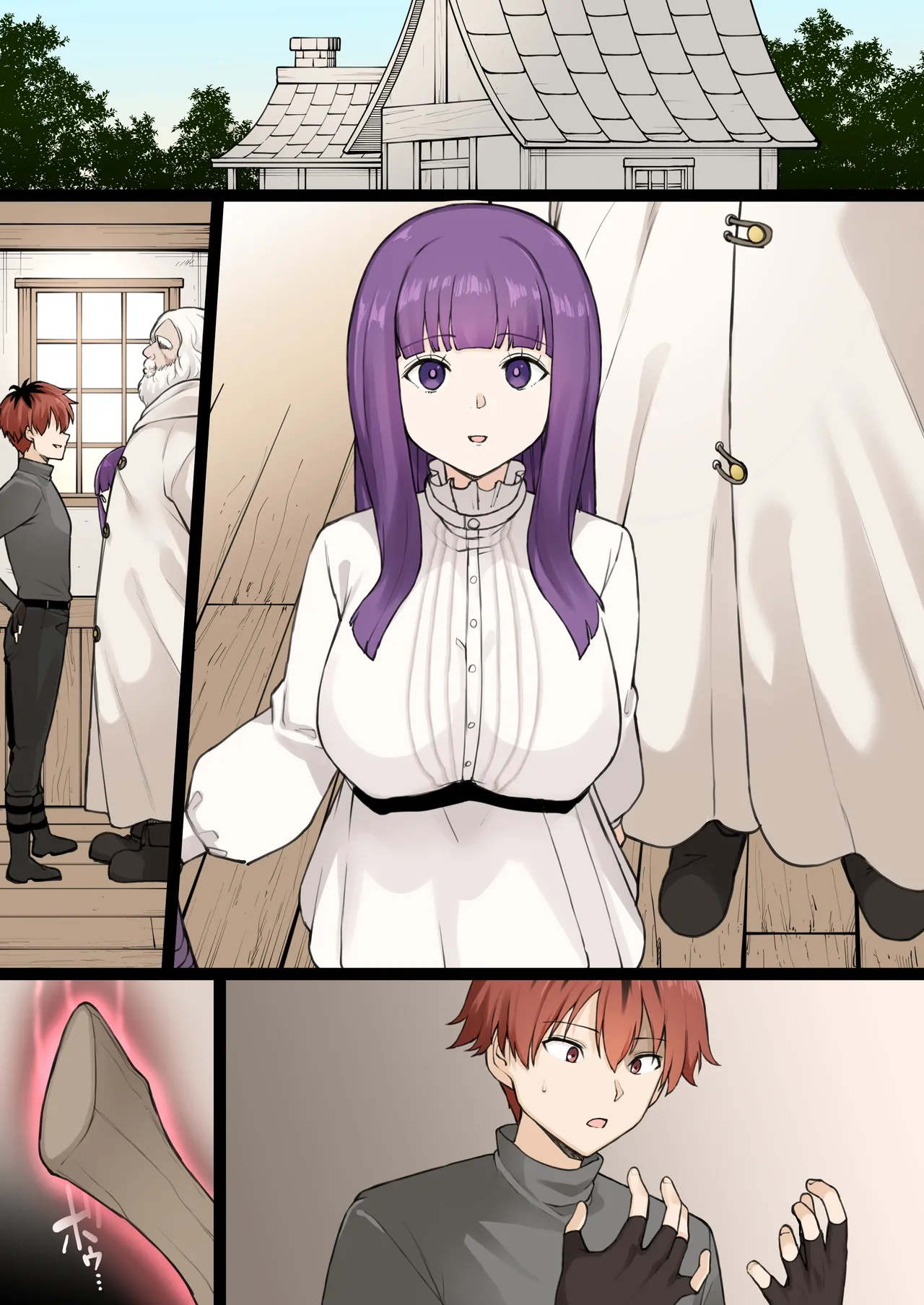 フェルン NTR Page.10