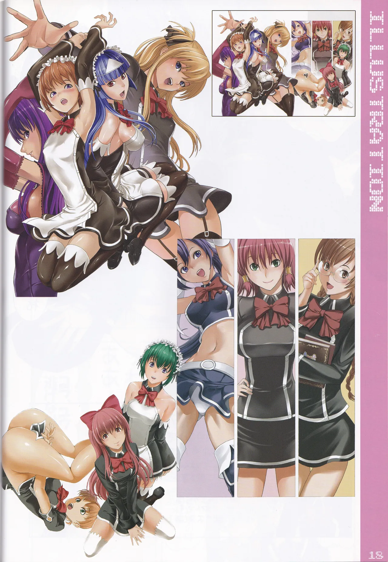 colorful☆magical Page.18