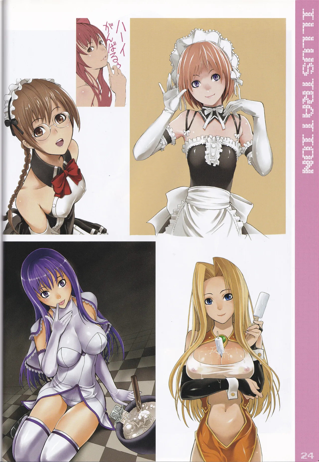 colorful☆magical Page.22