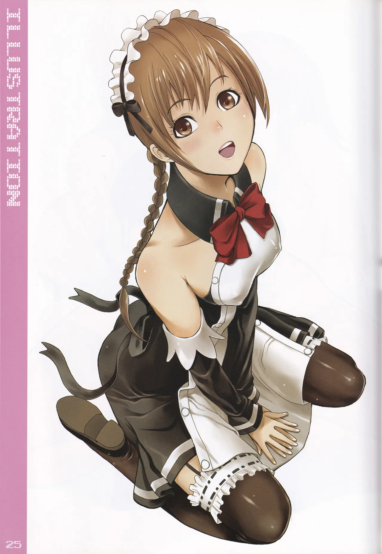 colorful☆magical Page.23