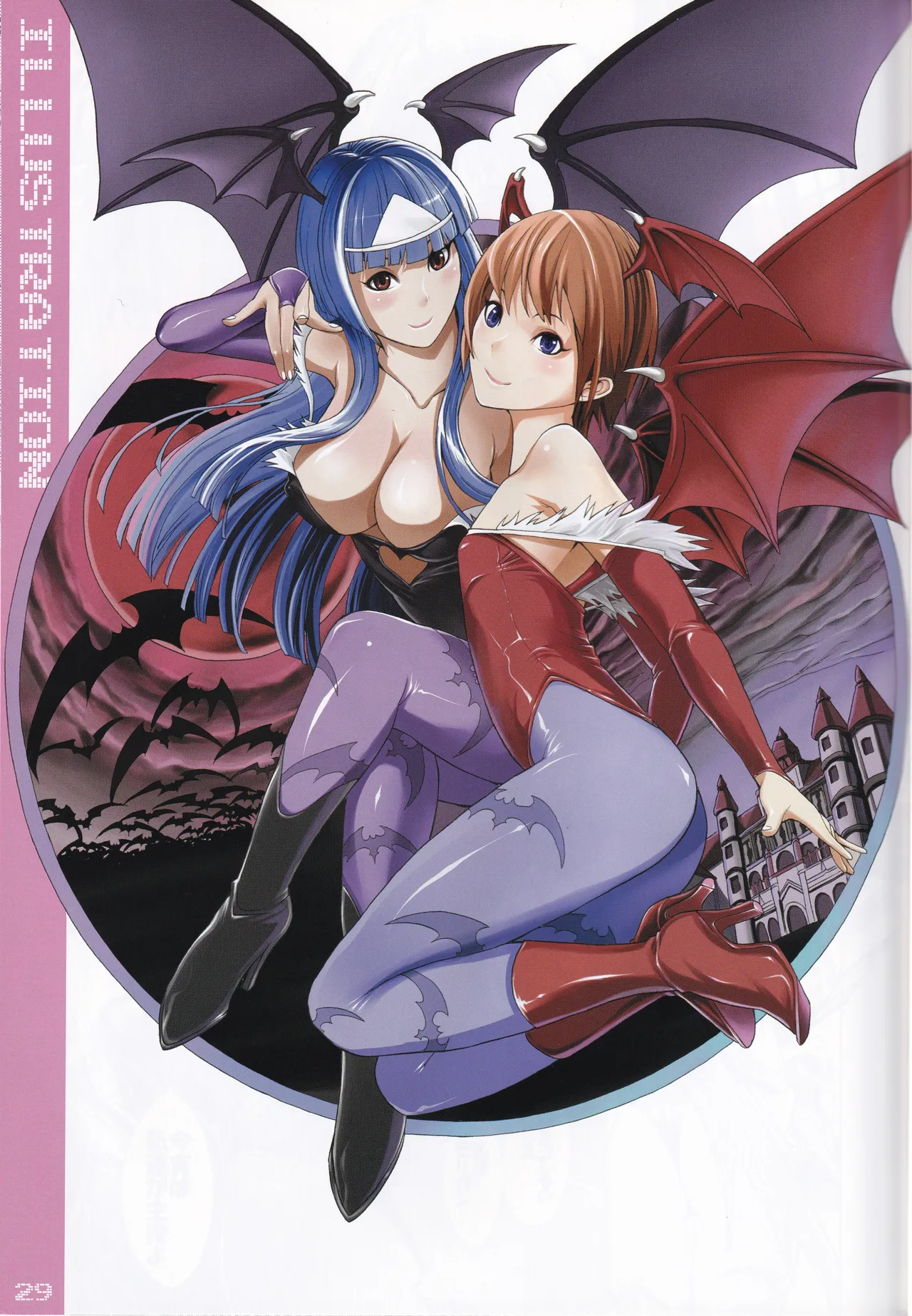 colorful☆magical Page.27