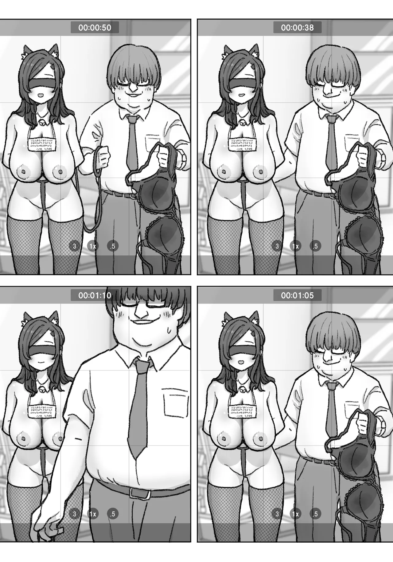 千里ちゃん露出徘徊 Page.59