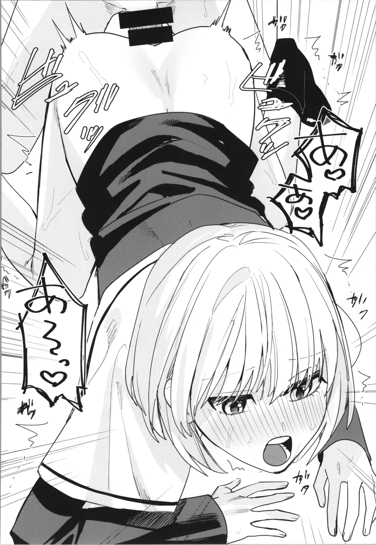 TSFのFのほん その12 Page.264