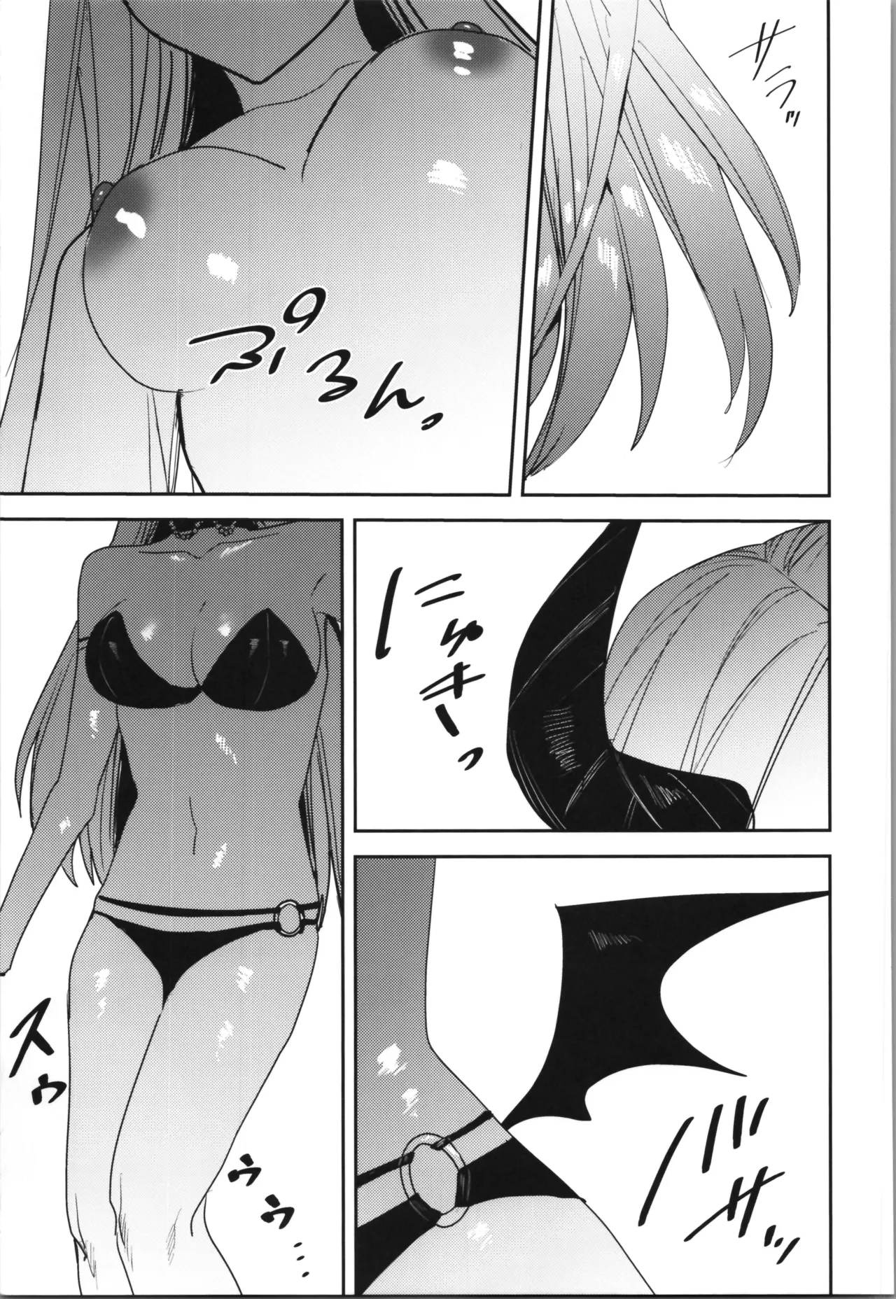 TSFのFのほん その12 Page.265