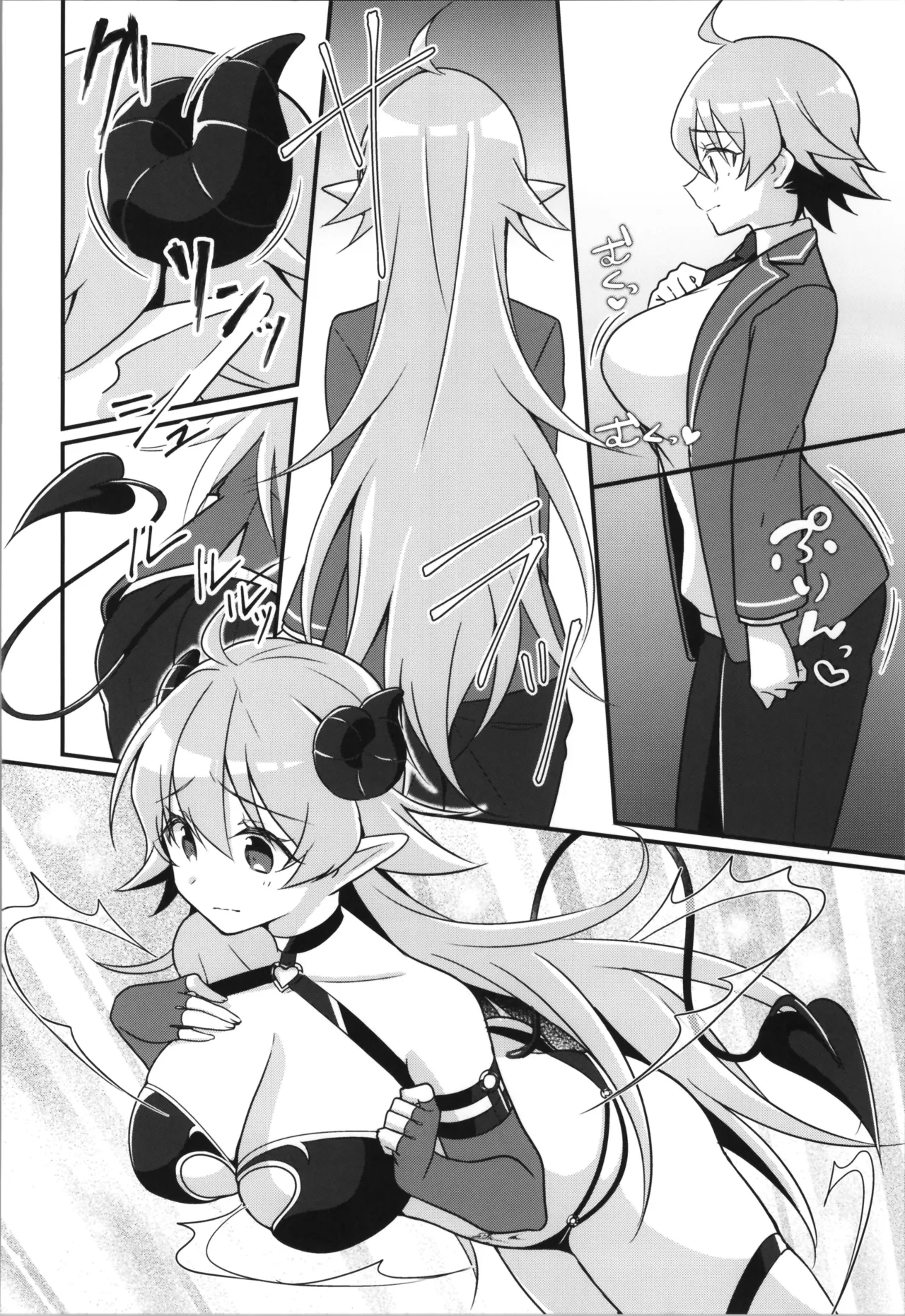 TSFのFのほん その12 Page.38