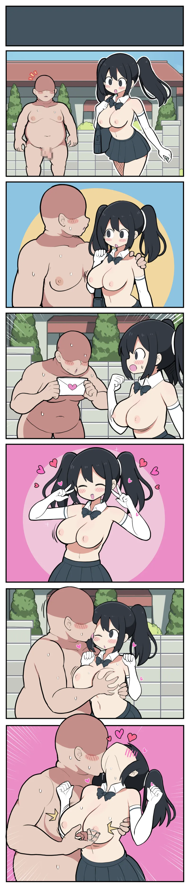 黒髪おっぱいちゃんとおじさんが付き合う話♡ Page.12