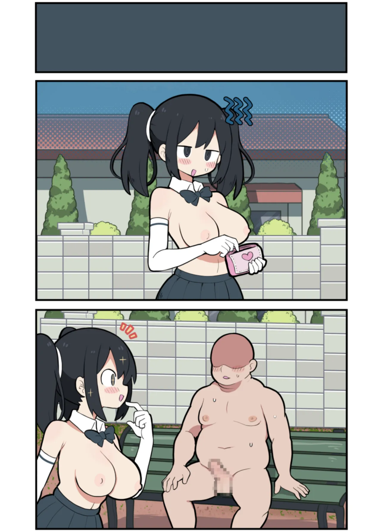 黒髪おっぱいちゃんとおじさんが付き合う話♡ Page.65