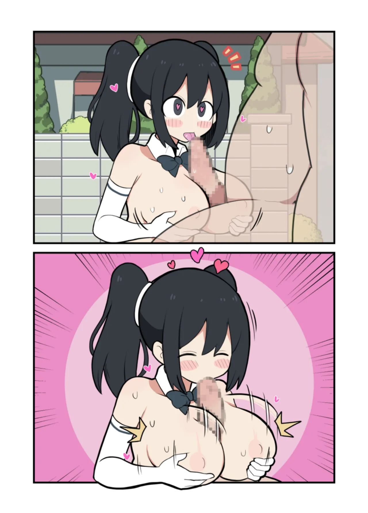 黒髪おっぱいちゃんとおじさんが付き合う話♡ Page.67