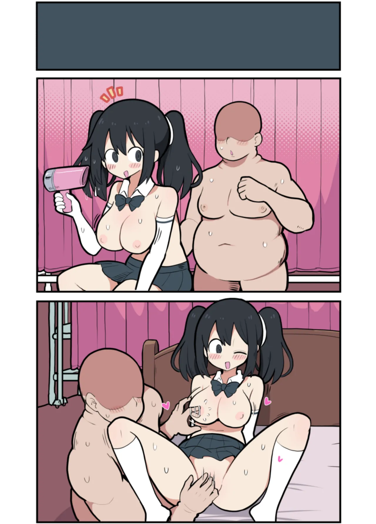 黒髪おっぱいちゃんとおじさんが付き合う話♡ Page.71