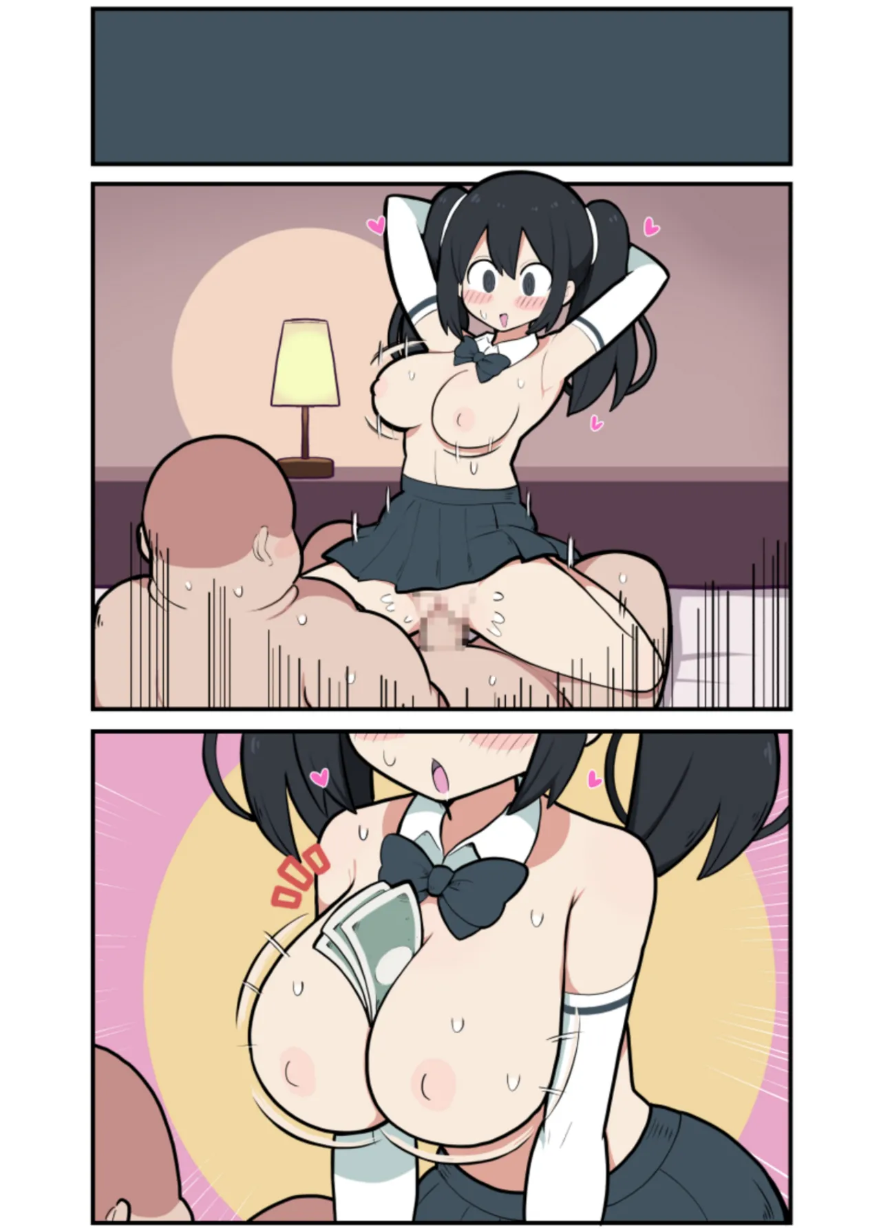 黒髪おっぱいちゃんとおじさんが付き合う話♡ Page.78