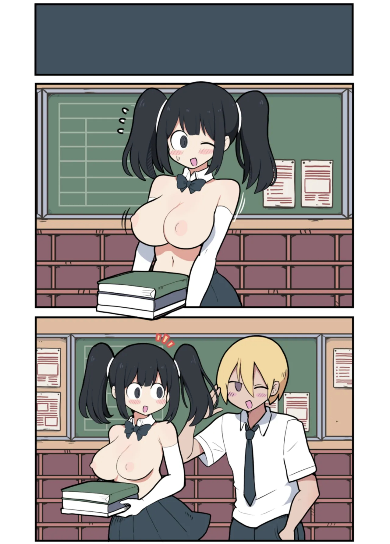 黒髪おっぱいちゃんとおじさんが付き合う話♡ Page.82