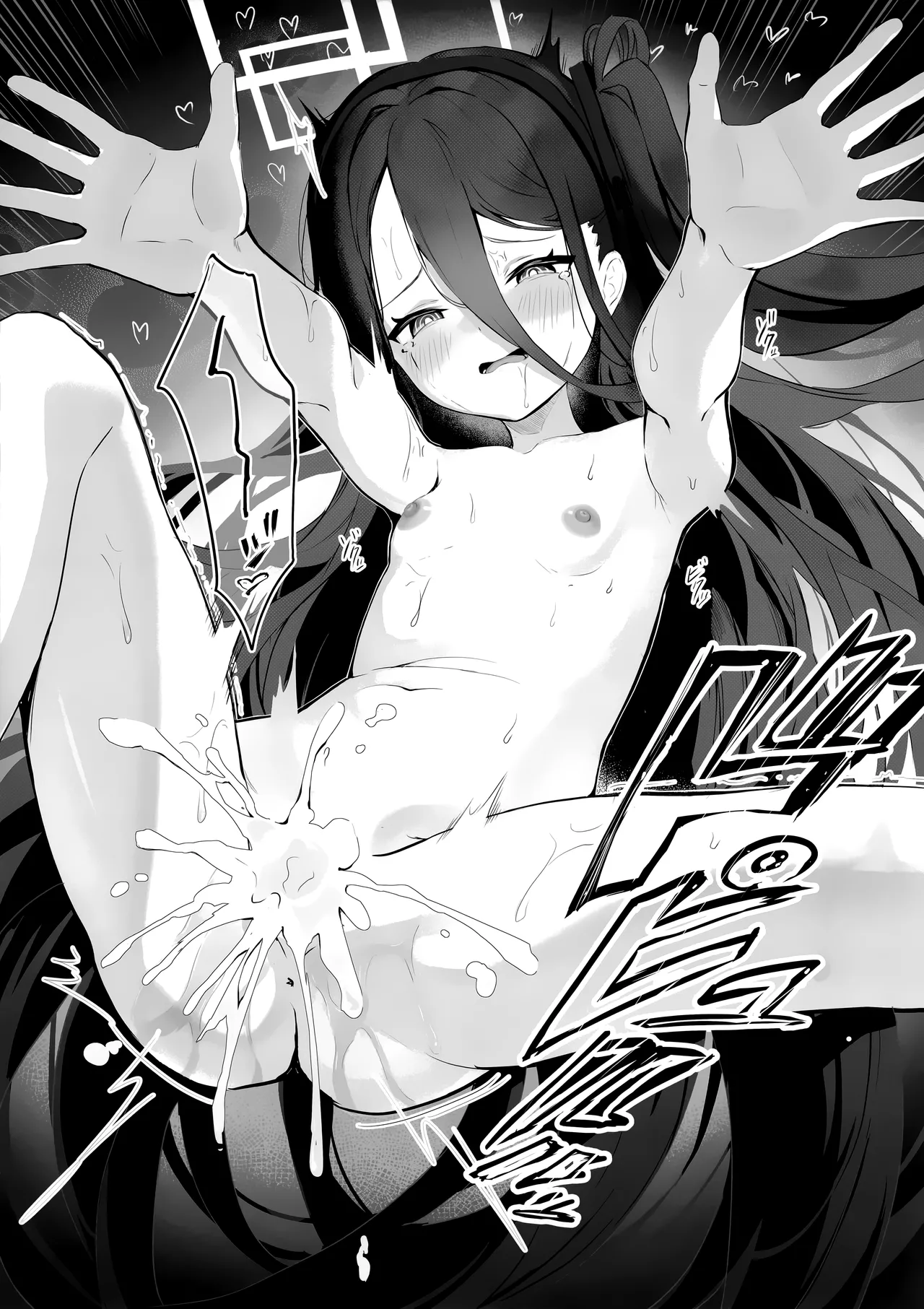 ケイちゃんとイチャイチャする本 Page.19