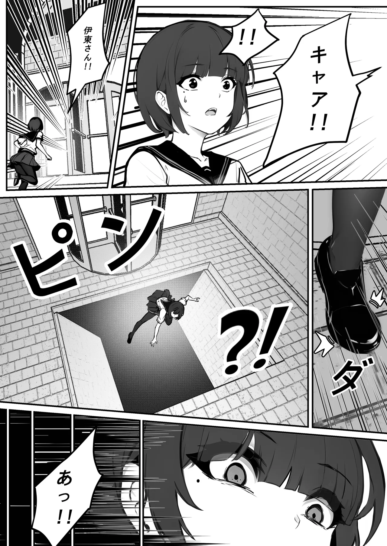[pz屋台 (pz-x)] JKお嬢さまのリアル脱出ゲーム---挑戦編 Page.7
