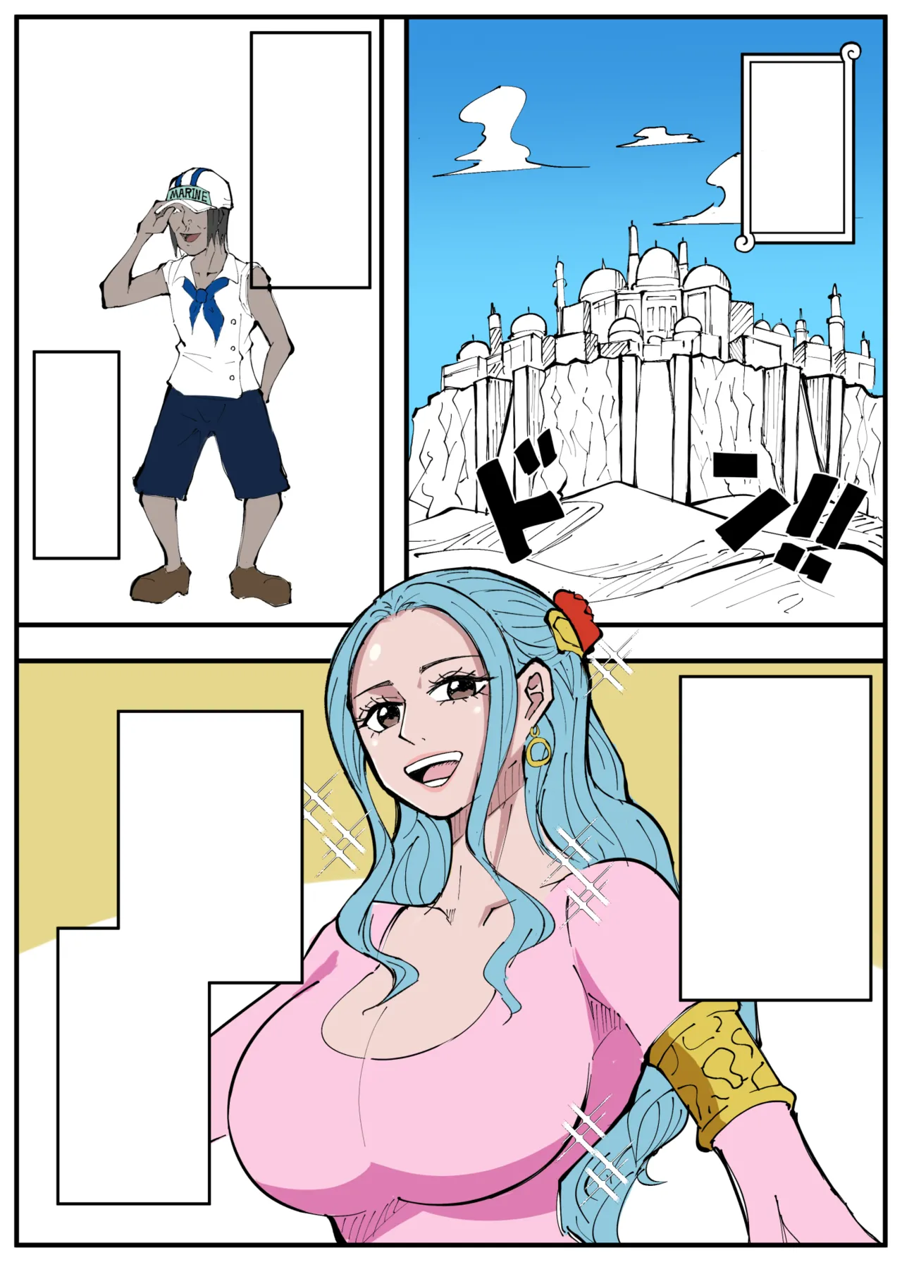 ワンピ×無敵キモ男④ Page.15