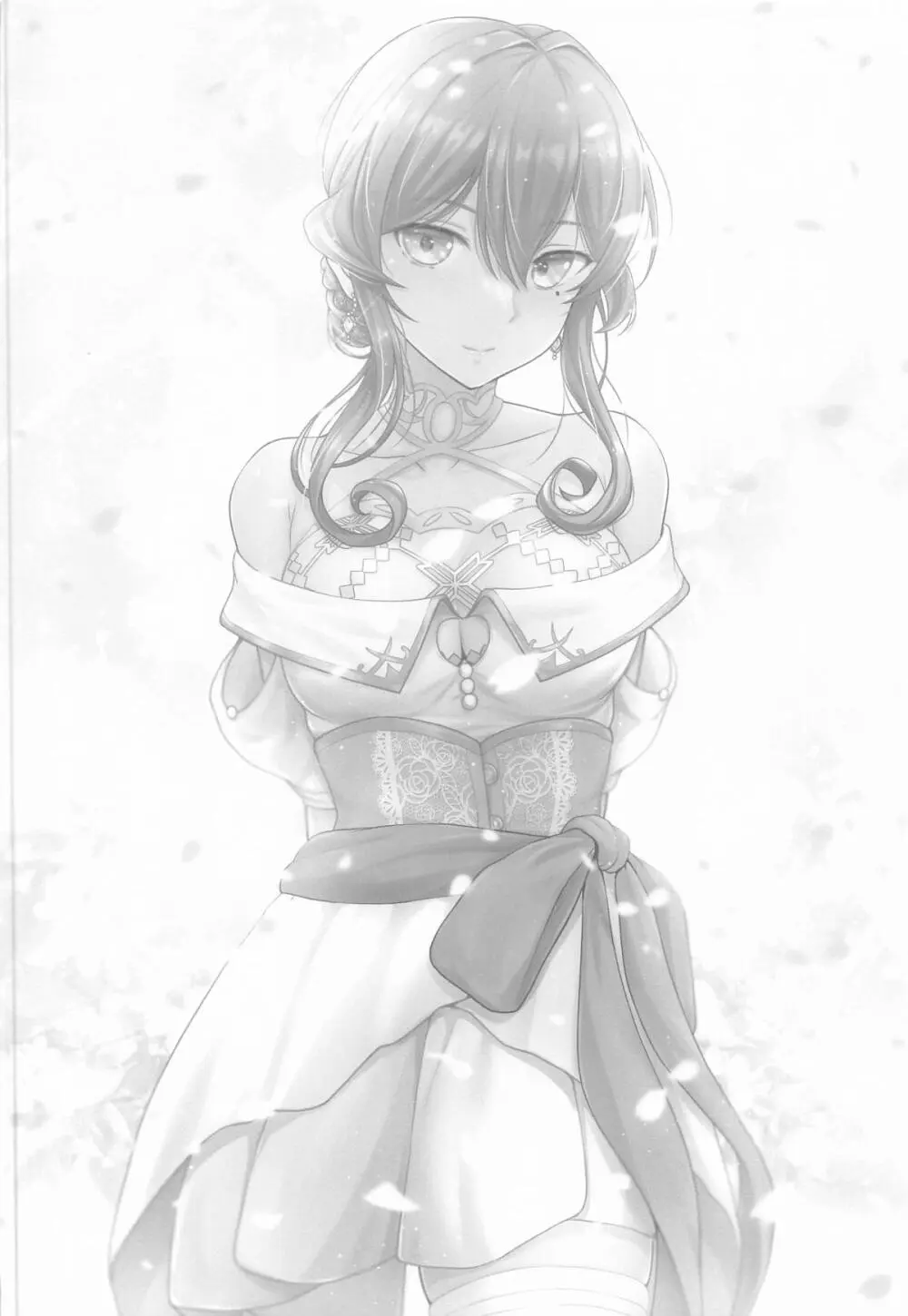 ゴトと浴衣と夏祭り Page.19