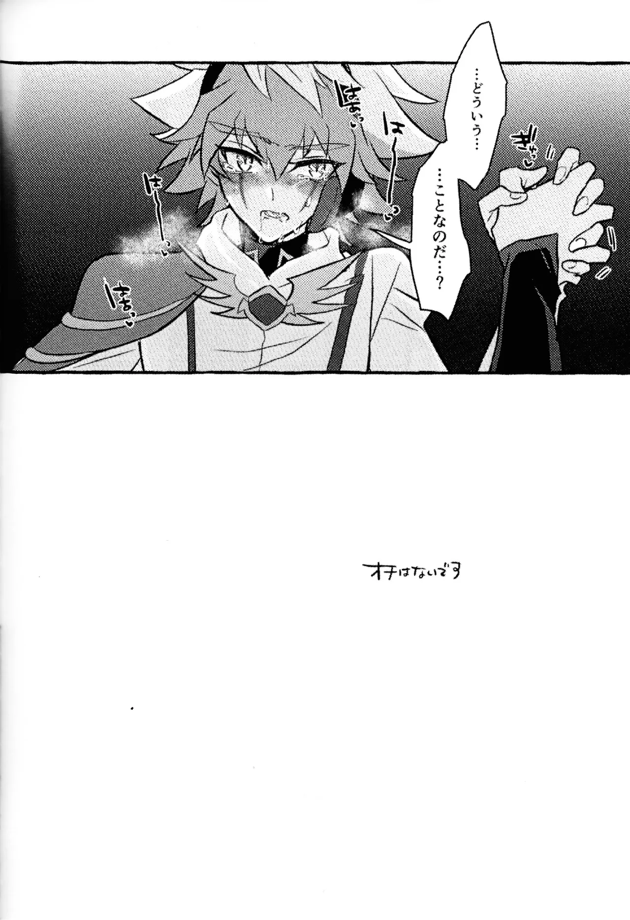 2023-2024 LOG Page.101