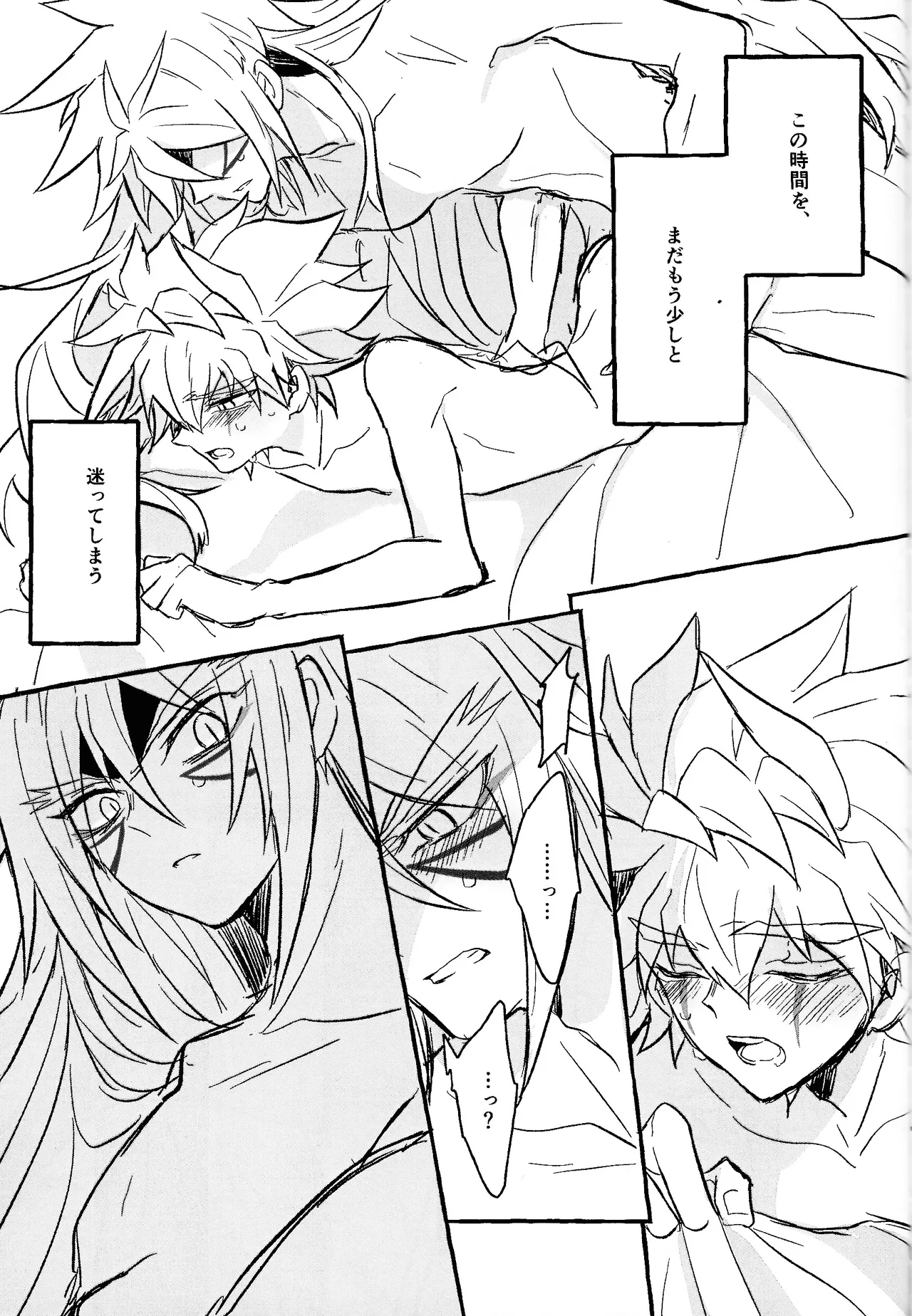 2023-2024 LOG Page.104