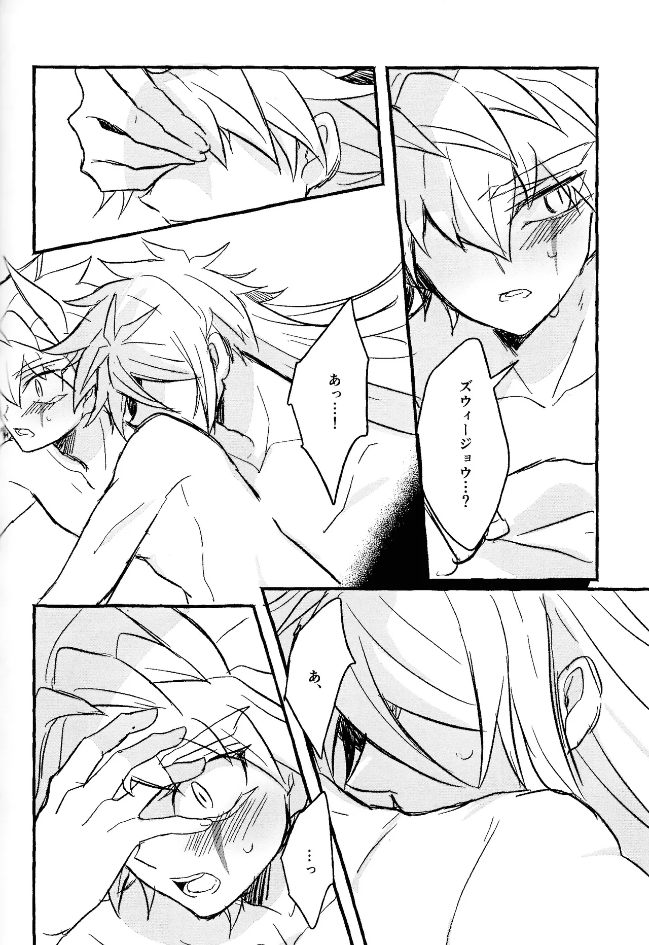 2023-2024 LOG Page.105