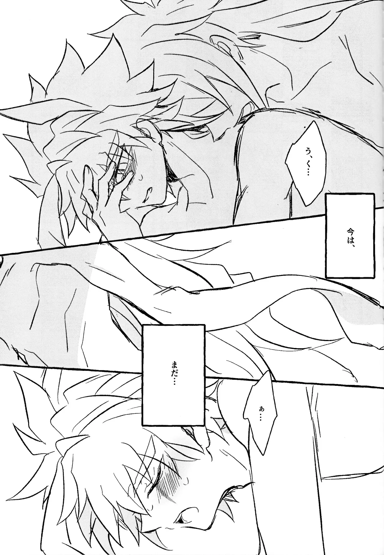 2023-2024 LOG Page.106