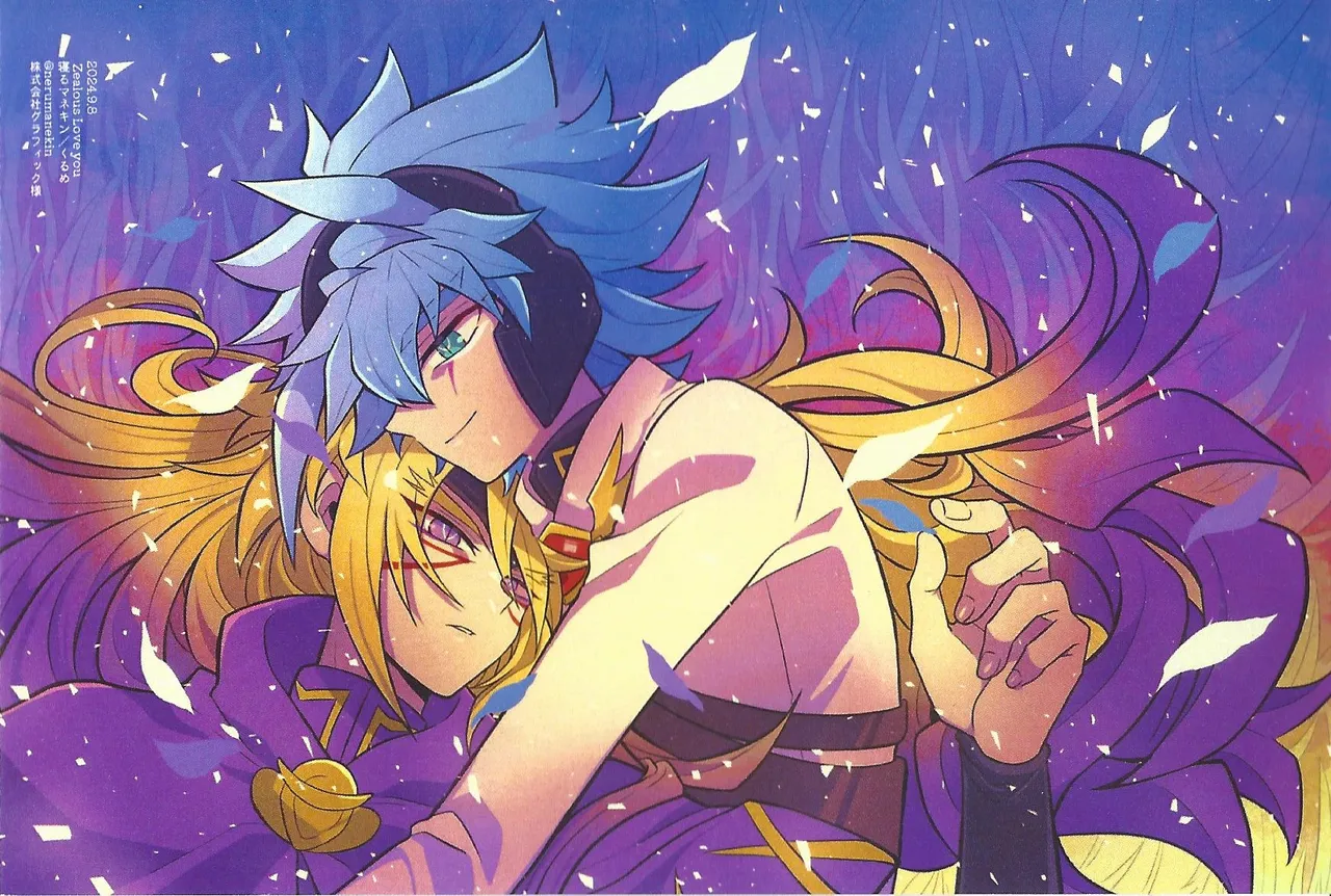 2023-2024 LOG Page.115