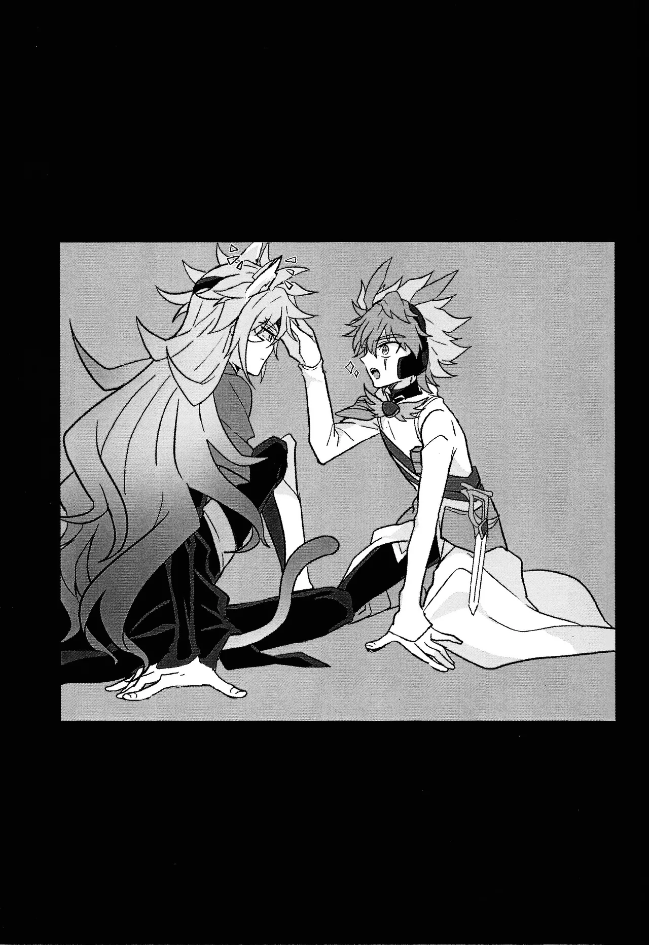 2023-2024 LOG Page.12