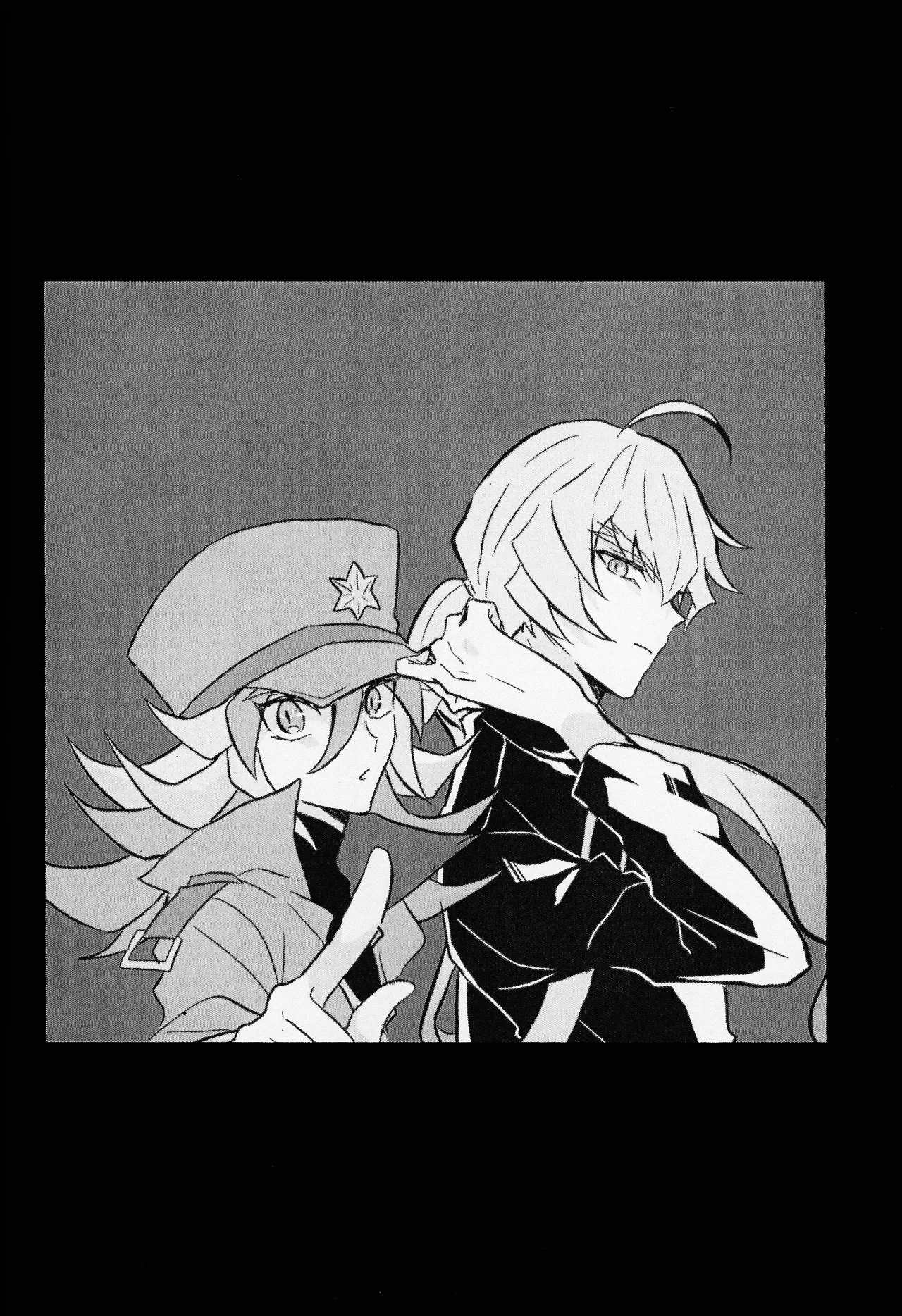 2023-2024 LOG Page.15