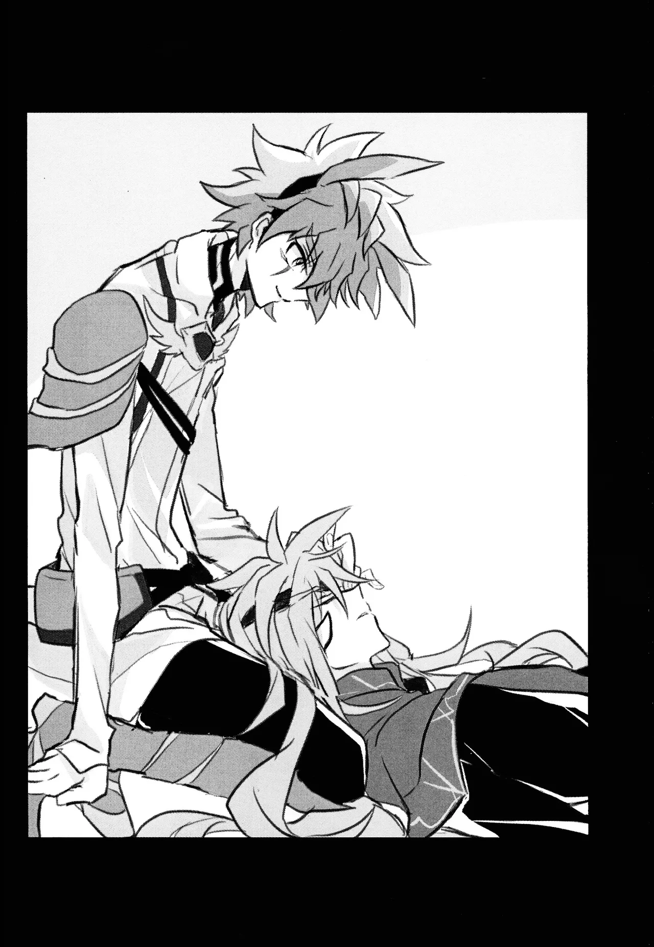 2023-2024 LOG Page.17