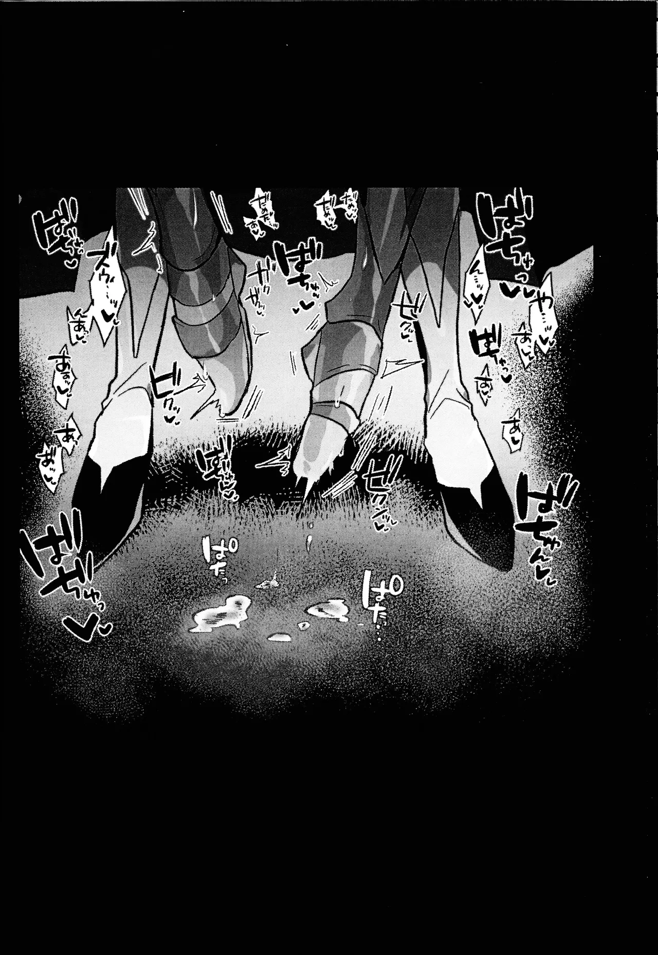 2023-2024 LOG Page.23