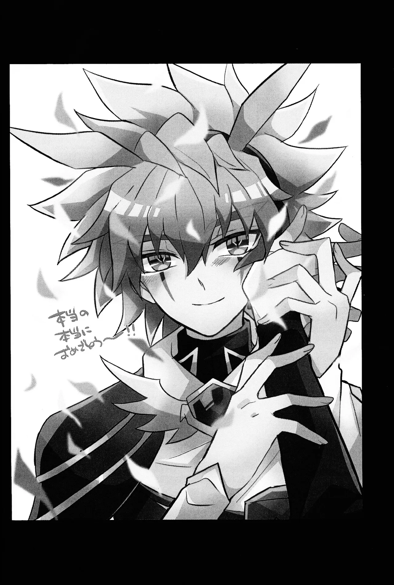 2023-2024 LOG Page.41