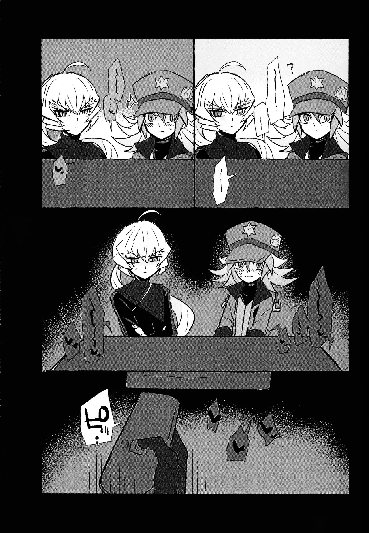 2023-2024 LOG Page.46