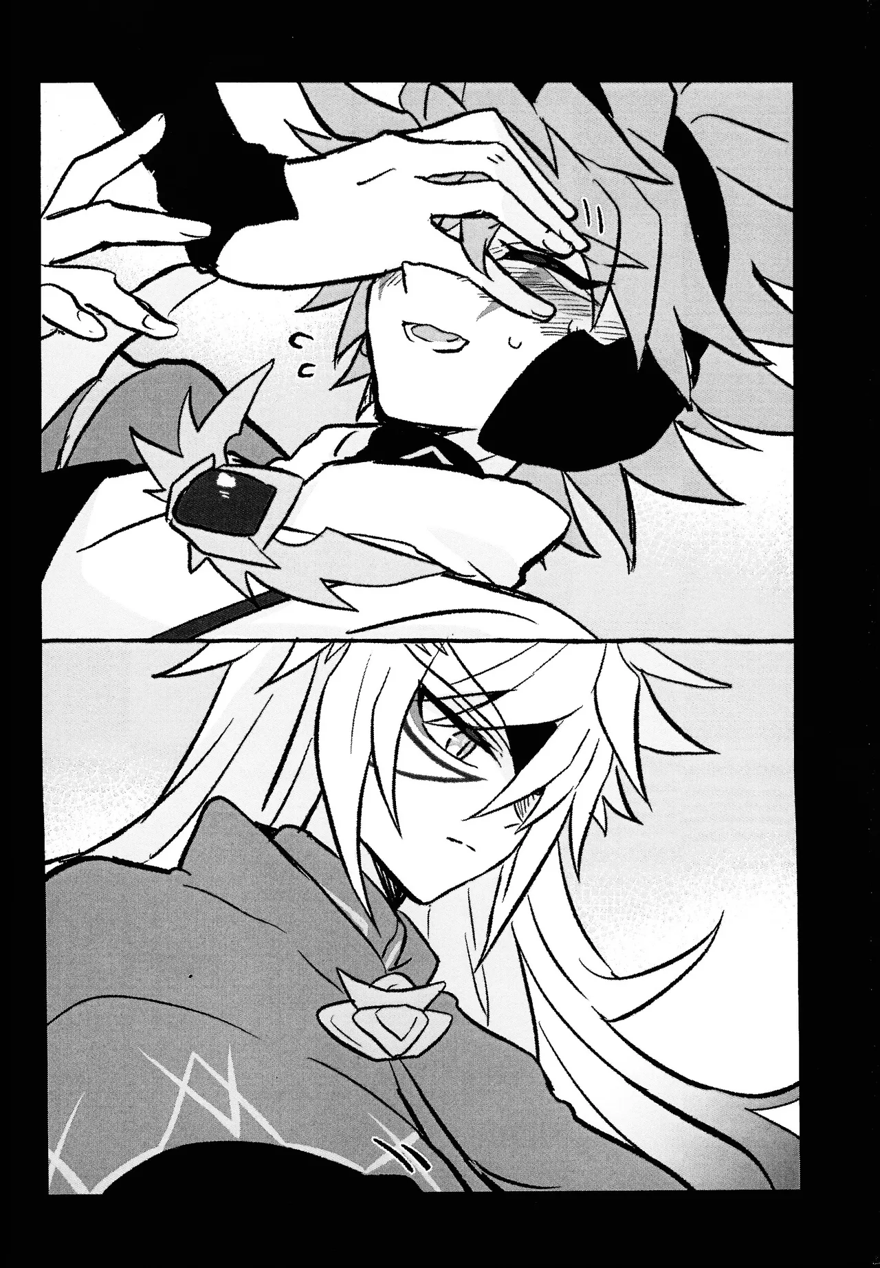 2023-2024 LOG Page.51