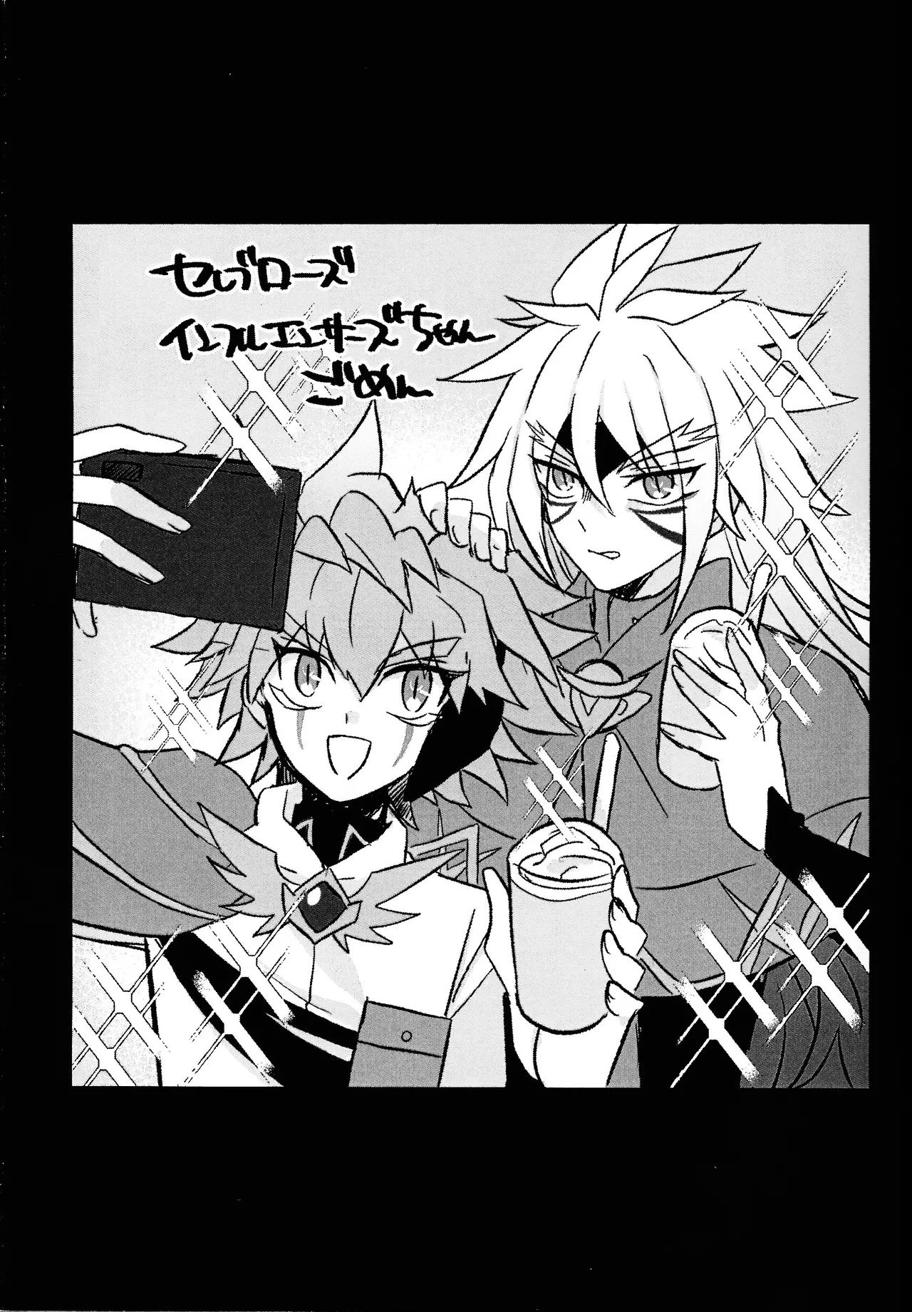 2023-2024 LOG Page.52