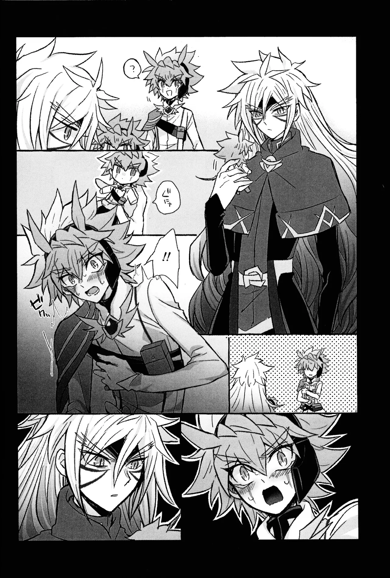 2023-2024 LOG Page.63