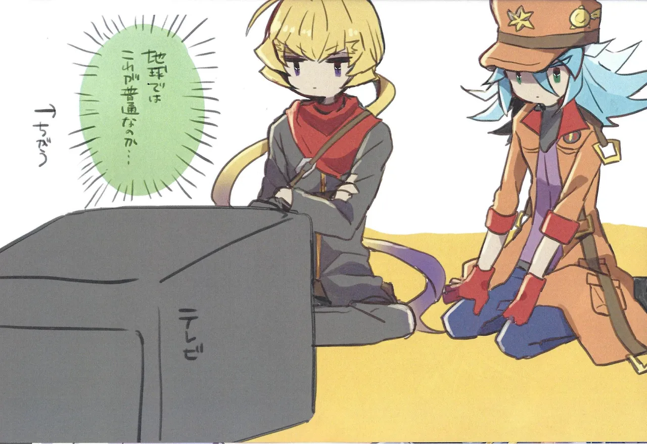 2023-2024 LOG Page.7