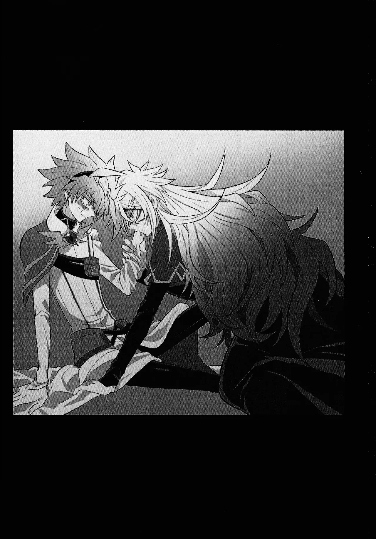 2023-2024 LOG Page.71