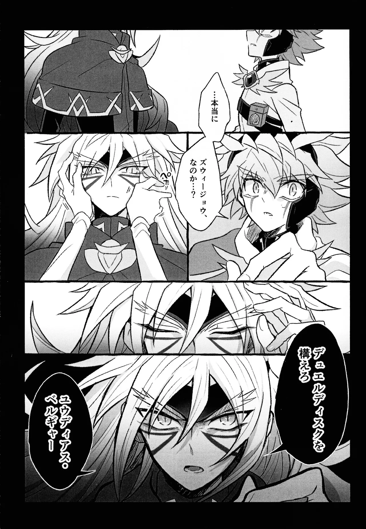 2023-2024 LOG Page.78