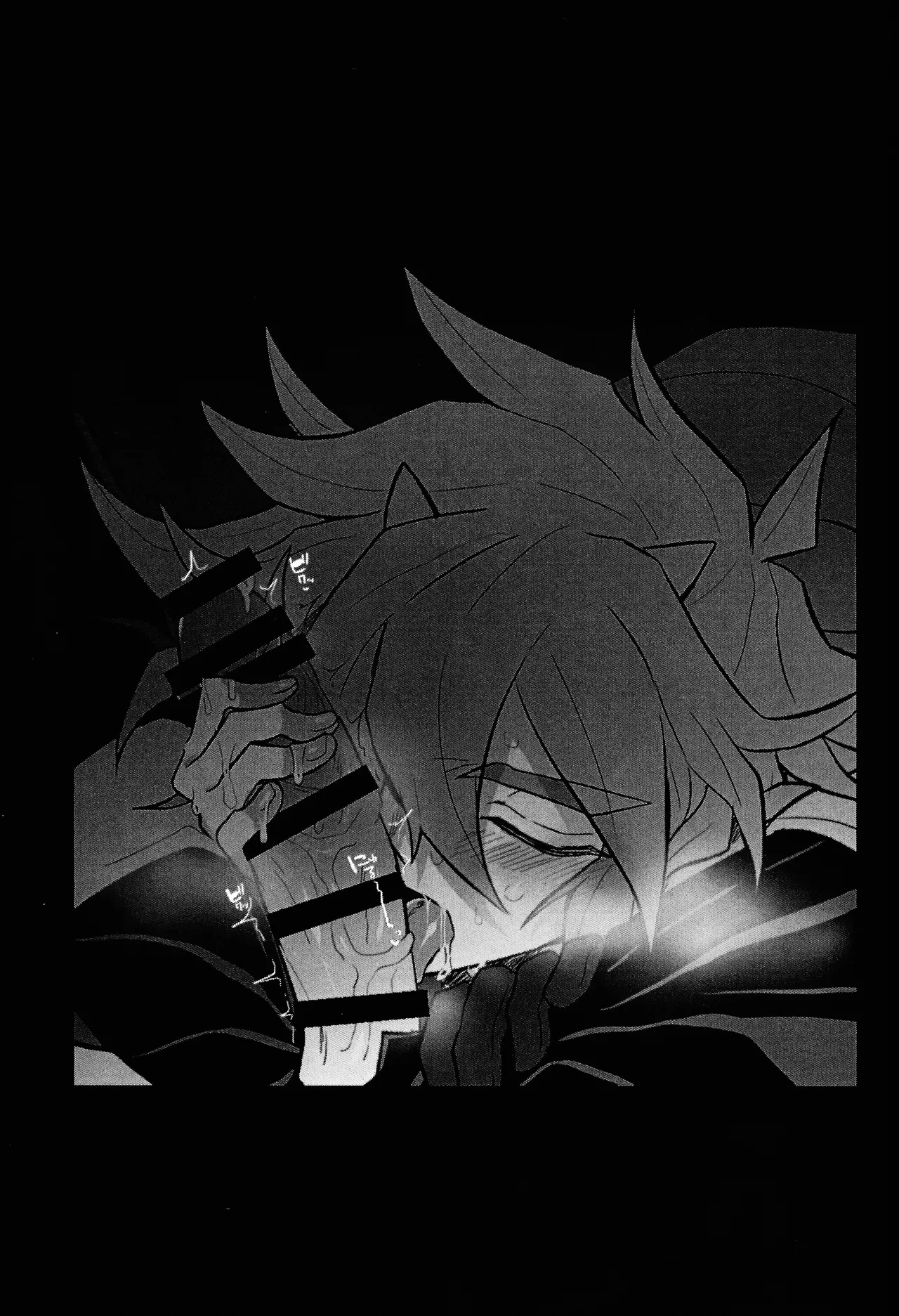 2023-2024 LOG Page.84